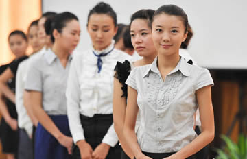 ����Ů֣��ӦƸ�ս�