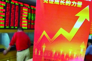 再度淘金高风险品种 基金调研增仓战略新兴产