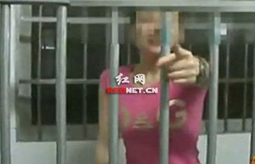 吸毒女:我爸是村长