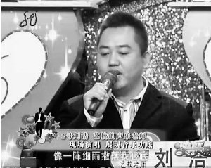 吉林杀人犯潜逃13年 参加电视相亲被抓捕(图)_