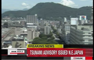 日本发生7.1级地震