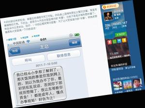 导演曝某赞助商丑事:一<em>女星</em>接受<em>潜规则</em>得三日