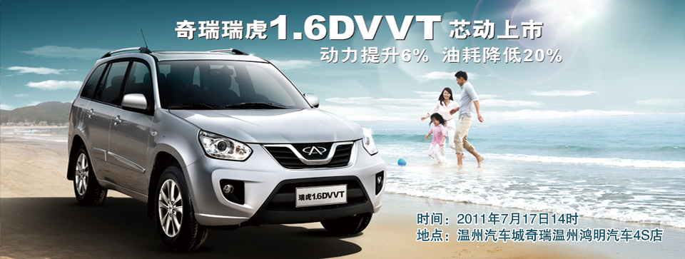 ����4S�����𻢾�Ӣ��1.6DVVTо������