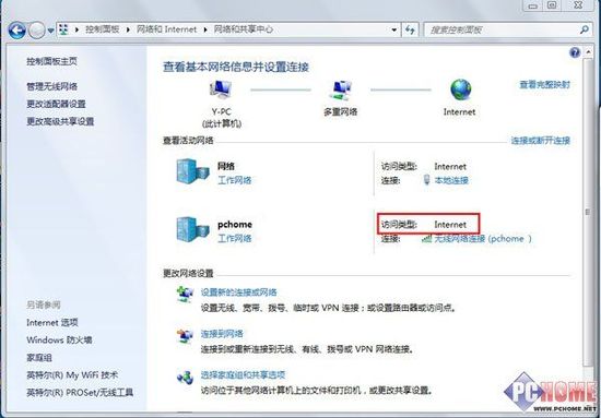 史上最全 笔记本变无线热点攻略大全