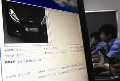 启用智能比对报警系统 违法逾5次的车辆要注意了