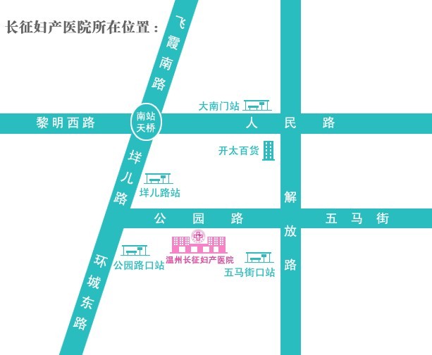 健康频道 原创新闻 > 正文    位于温州市鹿城区公园路128号五马街