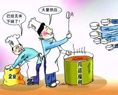 世界各地_各地白领收入(3)