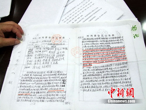 温州村干部私分安置房续：官方称涉及隐私不公开