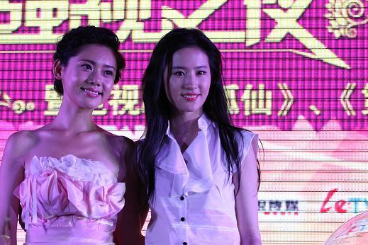 "乐视之光"中韩"聂小倩"齐聚首 叶璇首当制片人