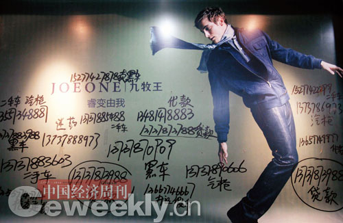 无法可依不务正业 高利贷最大风险隐现