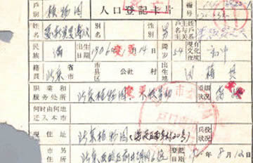 ���������˿ڵǼǿ�