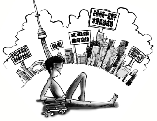 房产广告语没有最雷只有更雷 买房人真伤不起