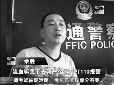 乐清版彭宇案追踪 老太儿子确认母亲没被撞_