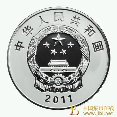 央行发行西藏和平解放60周年金银纪念币