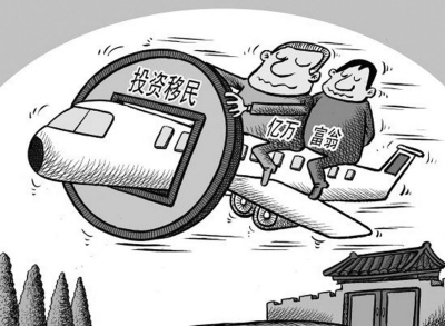 英国的移民新政为富有的华人投资移民打开了方便之门。