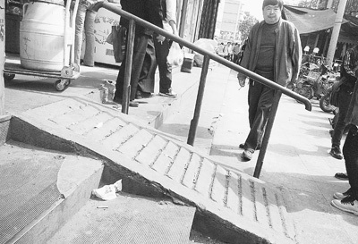 中国社会残疾人渐边缘化 出行障碍更为突显(图)