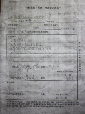 ...台州市府大道新时代电影院看完电影《辛亥革命》的一批观众在...