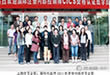 2011年12月国际注册内控师培训班在京启幕