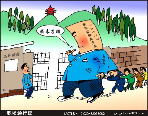 什么才是500强企业的黄金敲门砖