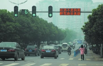 交警推另类宣传标语