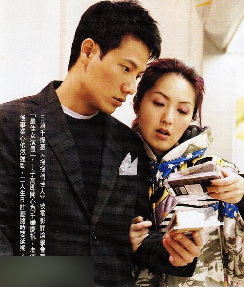 明星富豪多少钱才能娶<em>老婆</em>?<em>郭台铭</em>娶妻花千万