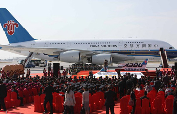 �й��׼ܿտ�A380