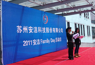 安洁科技应收账款递增 外部股东赚钱又不担风