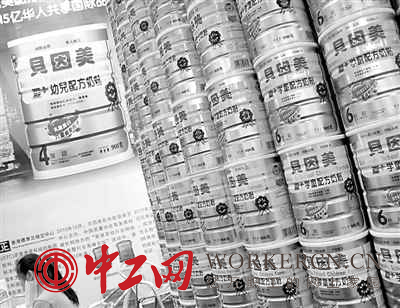 贝因美爆发补税门 流通股东成替罪羊_贝因