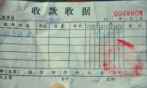 椒江一民工子弟学校强制收补课费 家长难以理解