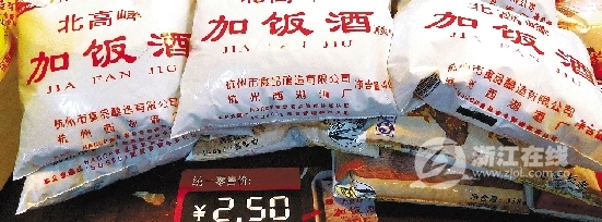 2020年料酒市场占有_料酒高速增长!恒顺醋业2020一季报亮点解读!(2)