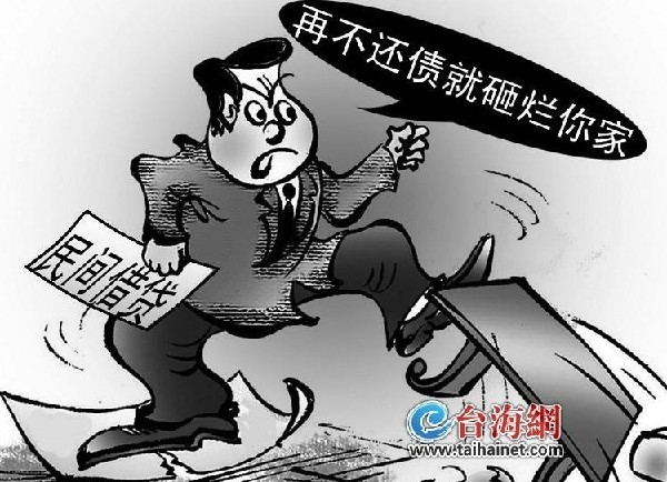 欠高利贷门口被挂断头鸡民间借贷暴力频发