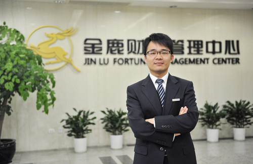 自我投资也是理财--访温州银行个金部基金管理