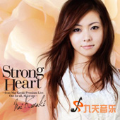 仓木麻衣《Strong Heart》