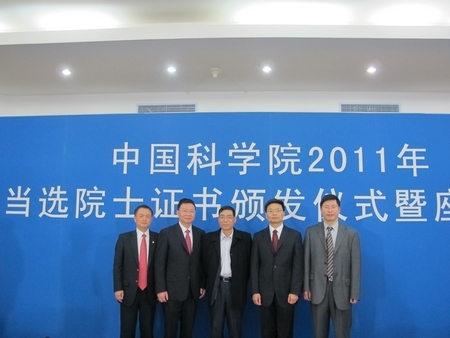 北大两院院士增选总人数居全国高校之首