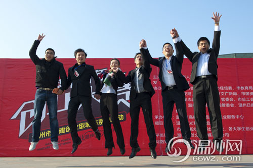 青年创业大赛20组项目进决赛 镜头记录创业热