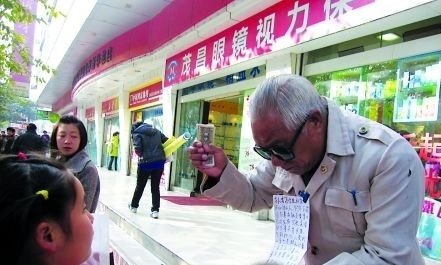 工作给八千不干?小伙装乞丐上瘾 乞讨邪术大盘