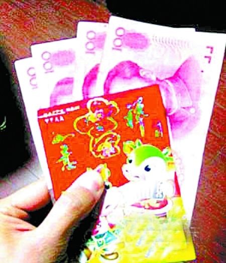 用压岁钱买下姐姐漫画_财政收入结构_压岁钱收入表(3)