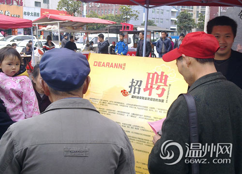 务工者对福利要求趋高 温州滨海面临2万用工缺口