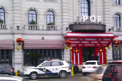 POP酒吧涉枪案告破 开枪男子系市区无业人员