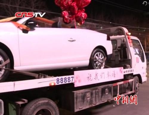 20岁学生<em>情人节</em>高调<em>送女友</em>跑车 否认炒作 _温