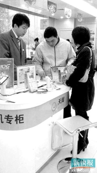 装宽带要买手机 运营商称工作人员急功近利 (1