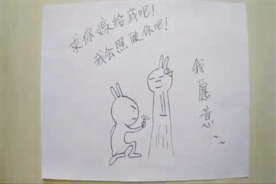 新郎手绘恋爱纪念册赠新娘 婚礼上的创意感动