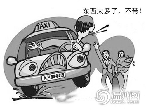 代表问民生：出租车乱象何时休？