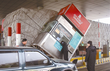货车“撬”了收费亭