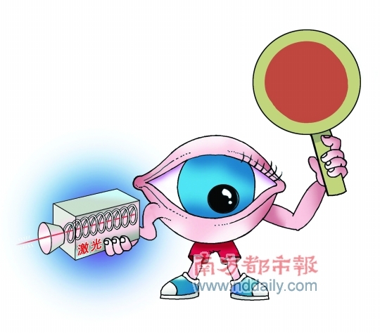 激光矫正近视手术能治好近视