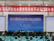 温州市民办学校教师 将享受与公办同等待遇