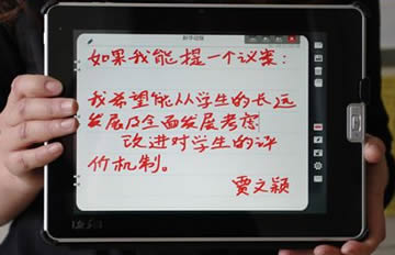 普通人的“议案”