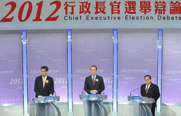 香港行政长官候选人进行首次电视辩论