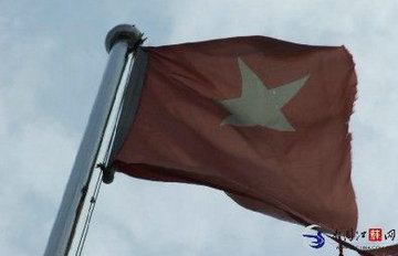 ����ί���ɹ�Խ����