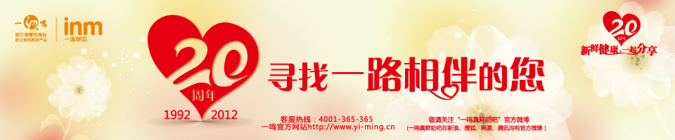 一鸣澳牛